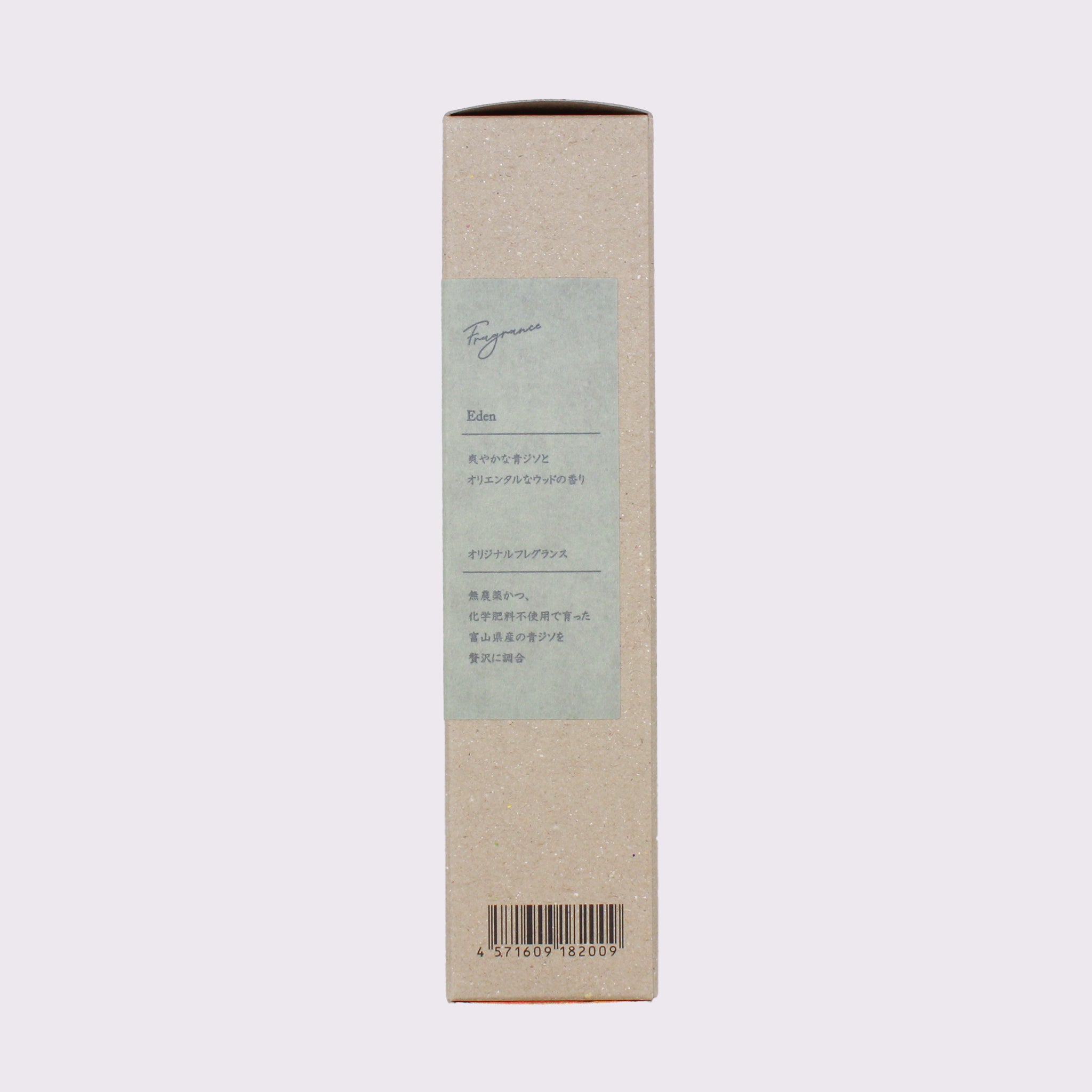 Nercocia.　HATOMUGI BodyMist（ハトムギボディミスト） ［Eden］