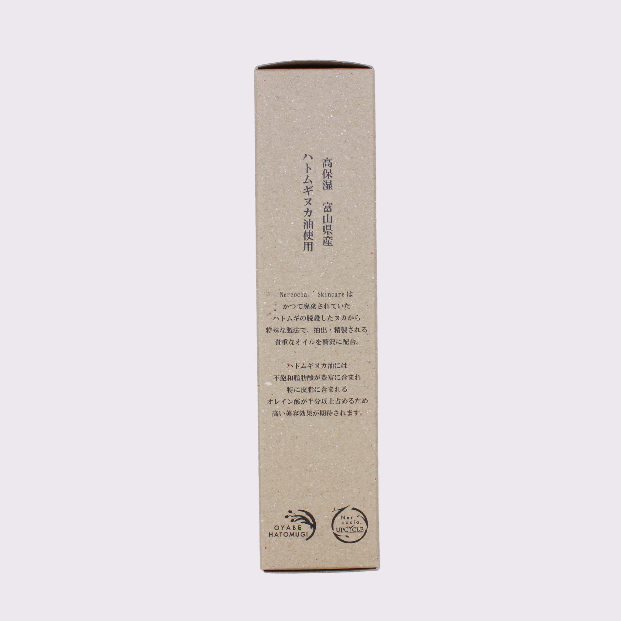 Nercocia.　HATOMUGI BodyMist（ハトムギボディミスト） ［Eden］