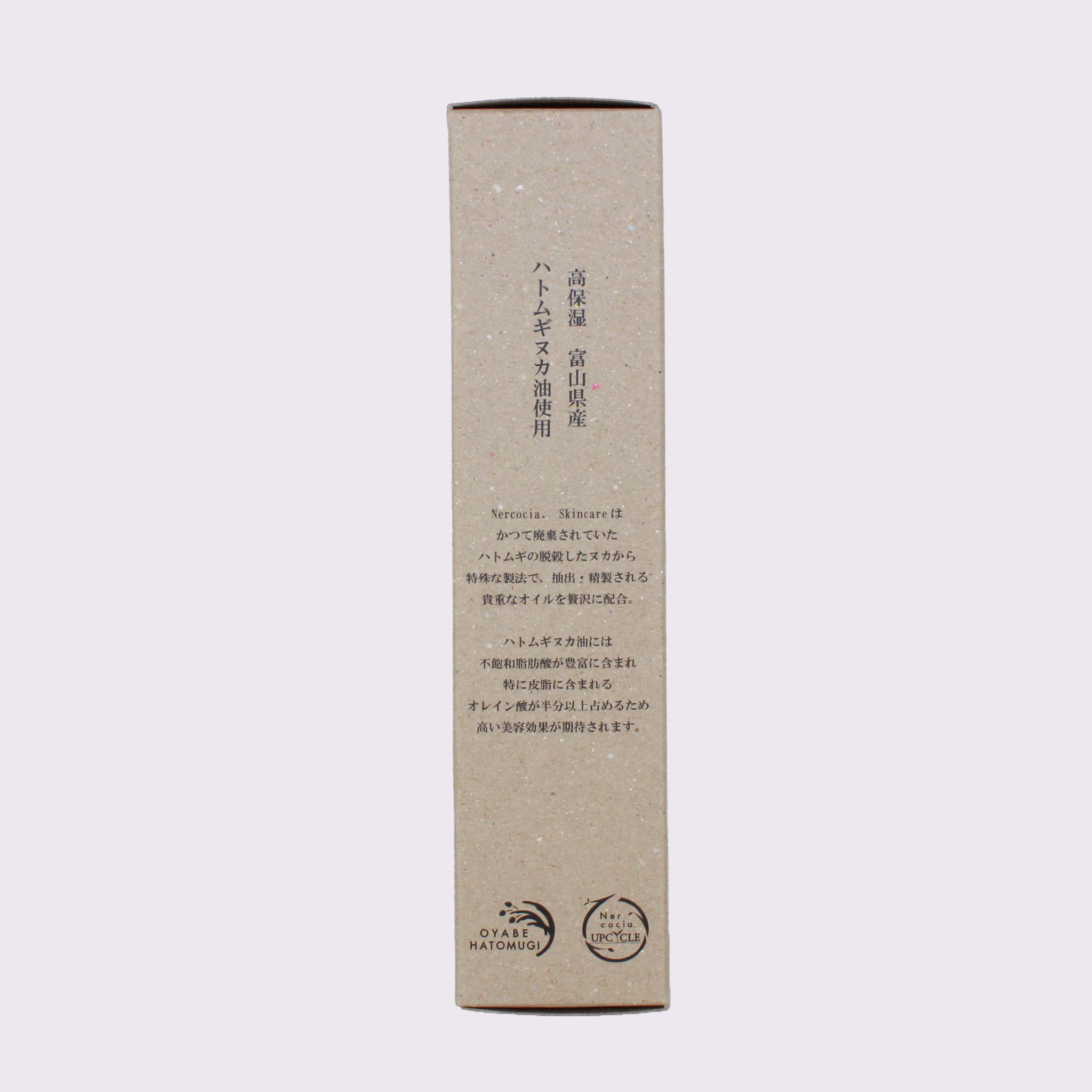 Nercocia.　HATOMUGI BodyMist（ハトムギボディミスト） ［Muse］