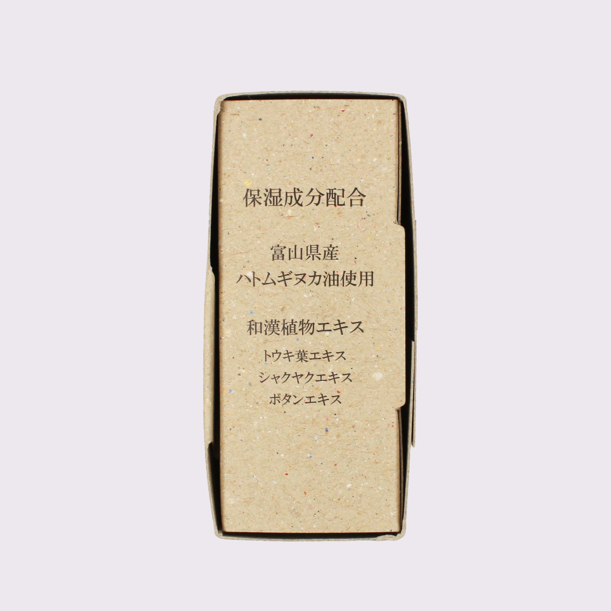 Nercocia.　HATOMUGI SHAMPOOBAR（シャンプーバー）