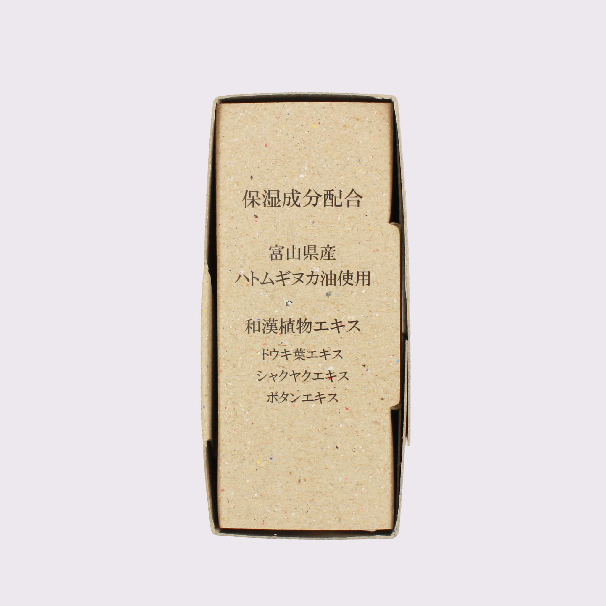 Nercocia.　HATOMUGI CONDITIONERBAR（コンディショナーバー）