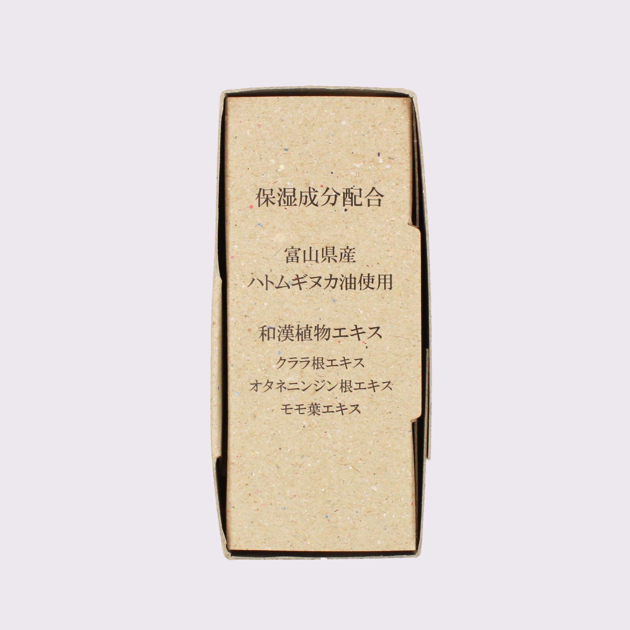 Nercocia.　HATOMUGI CONDITIONERBAR（コンディショナーバー）