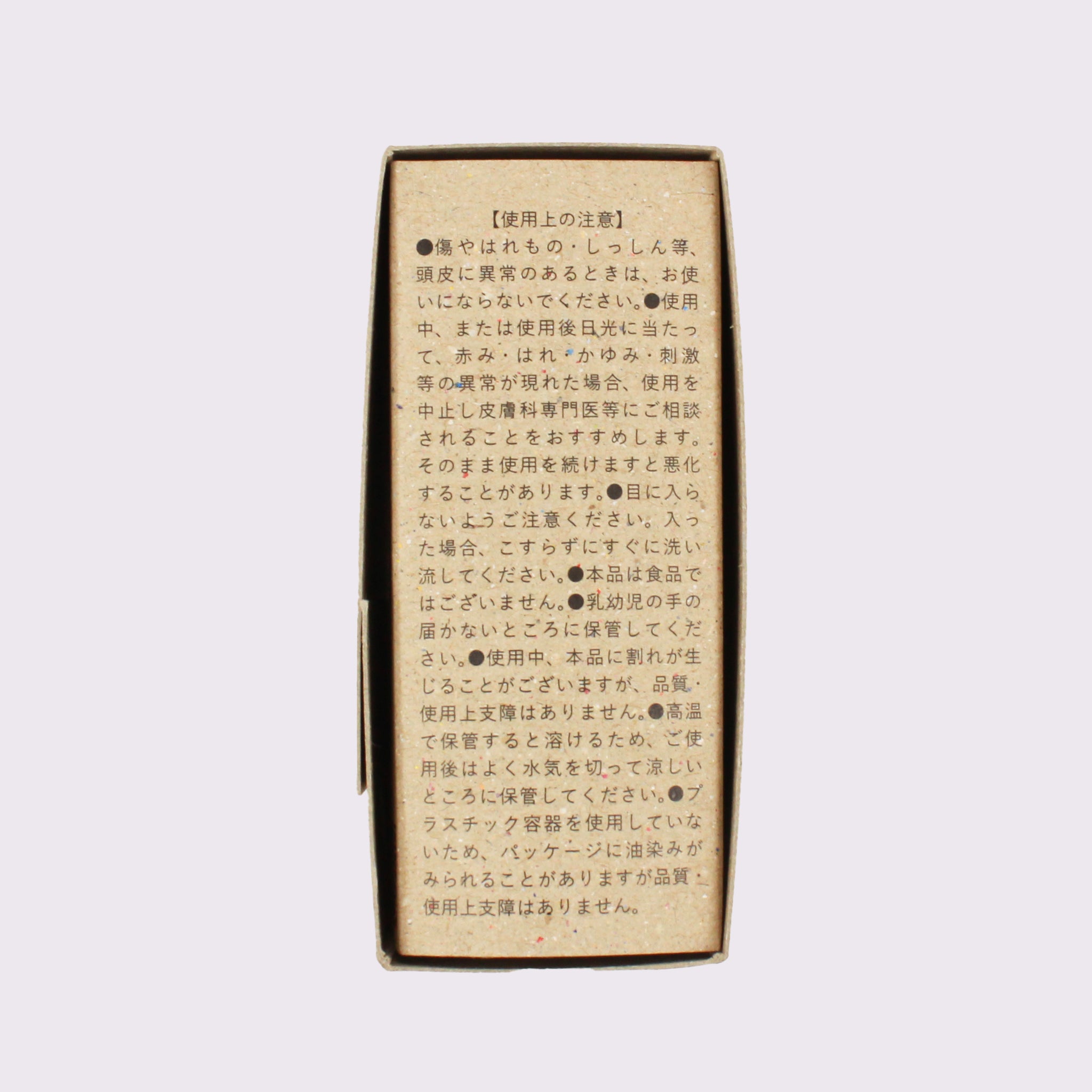 Nercocia.　HATOMUGI CONDITIONERBAR（コンディショナーバー）