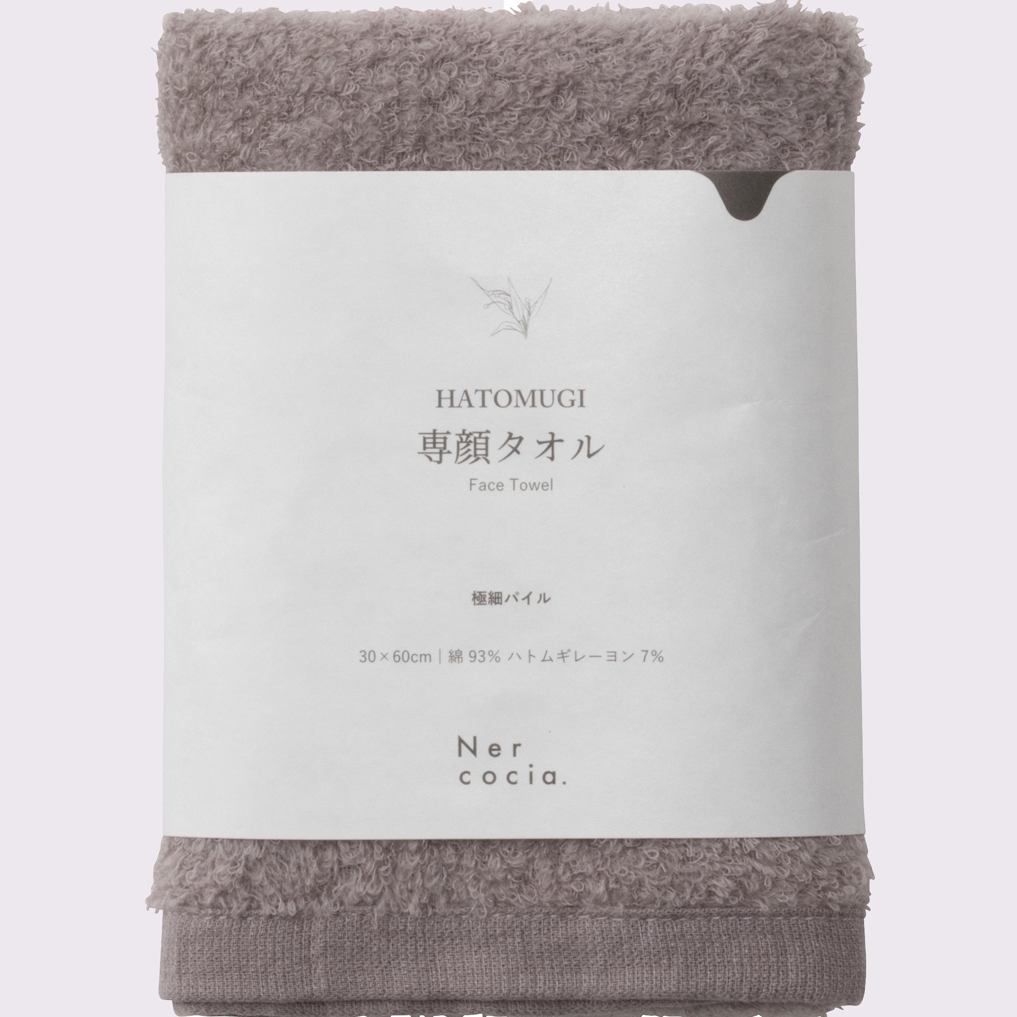 Nercocia.×おぼろタオル　ハトムギ練り込み 専顔タオル