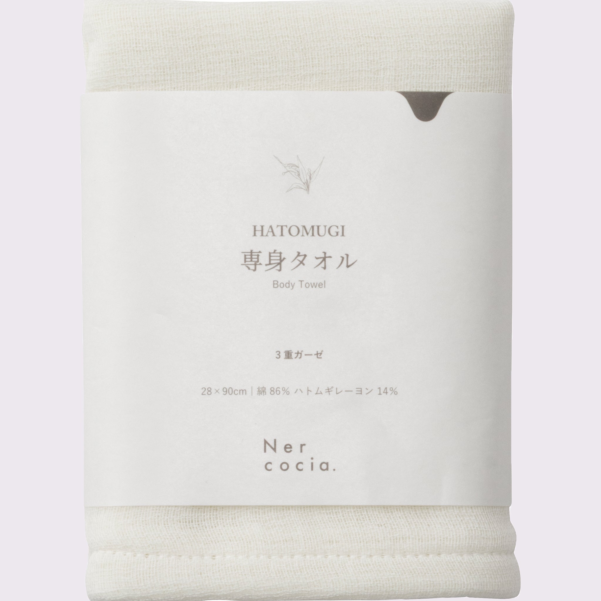 Nercocia.×おぼろタオル　ハトムギ練り込み専身タオル