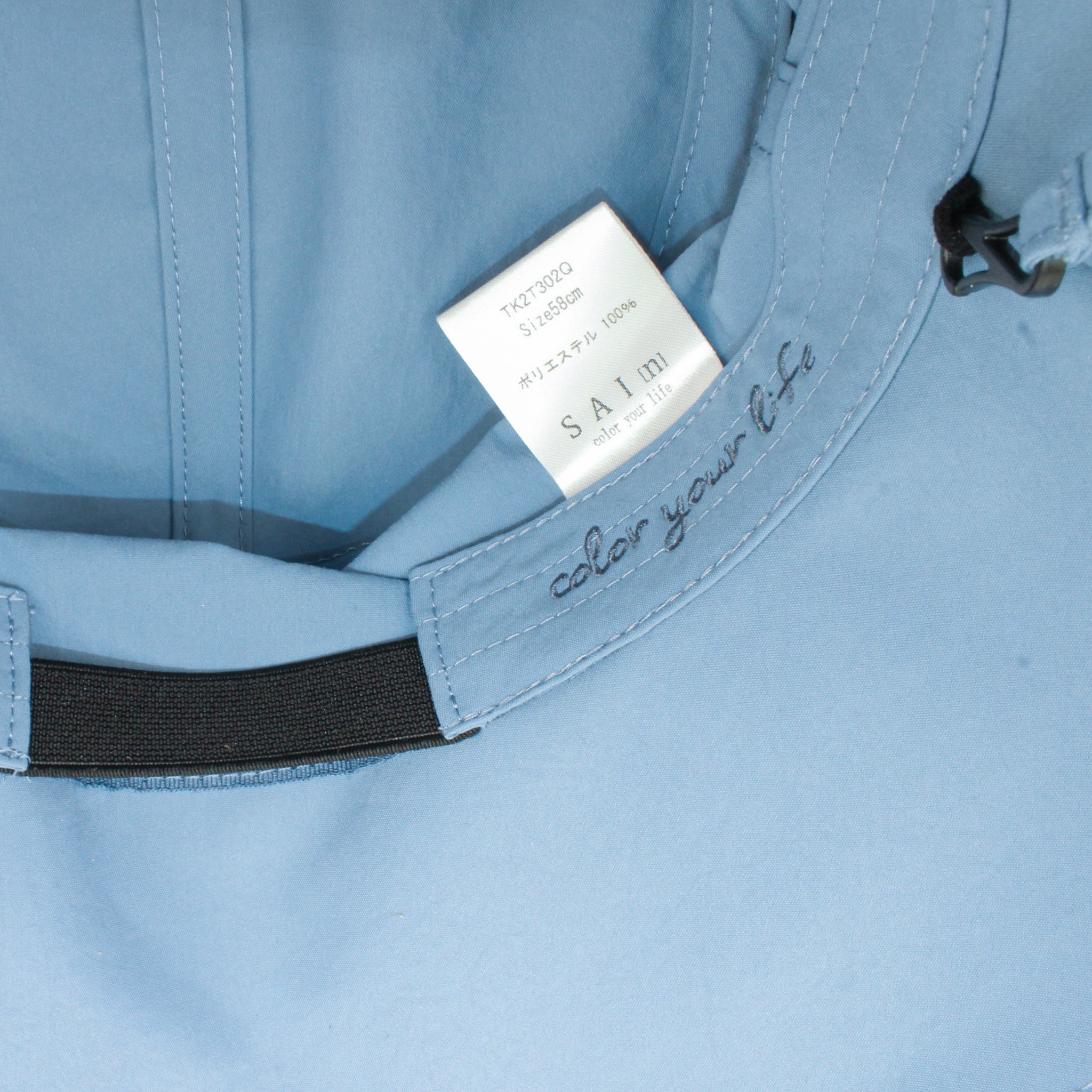 SAI[n]　SUN GUARD HAT