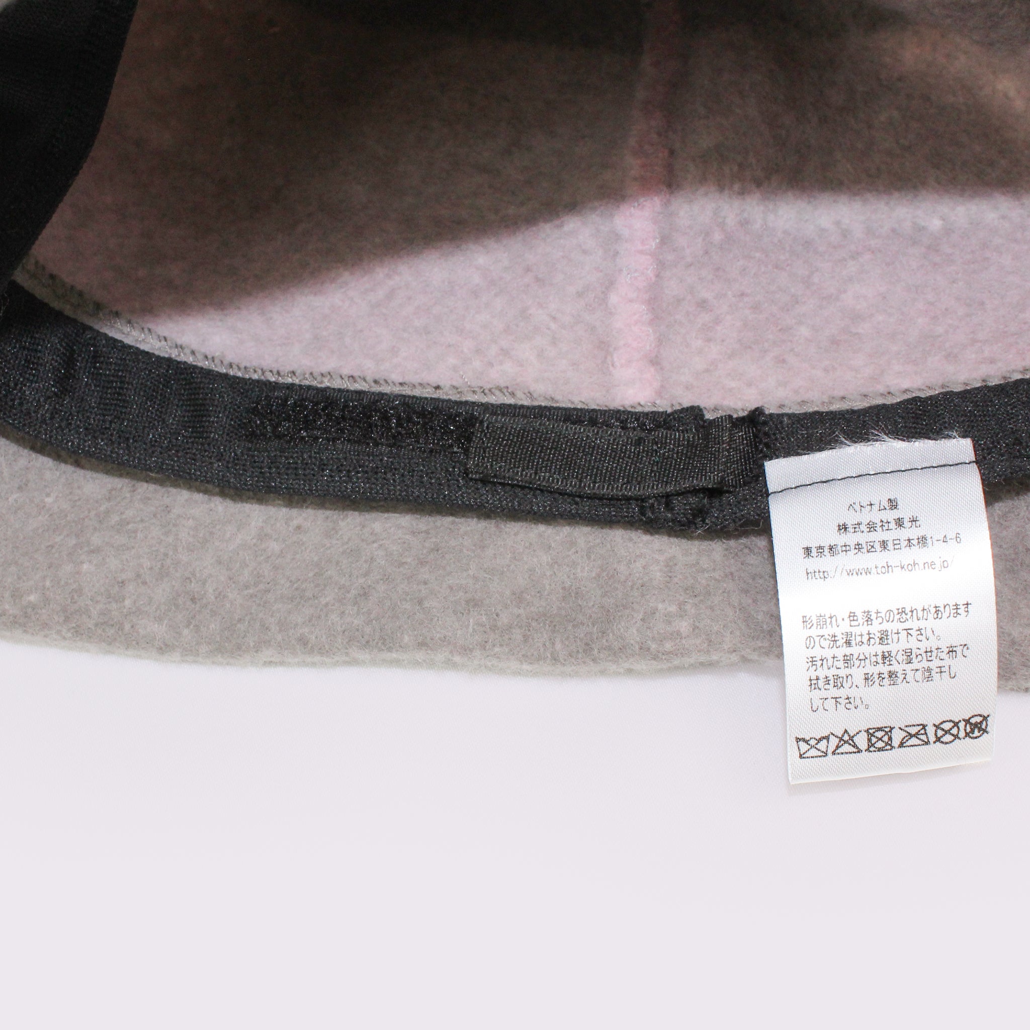 SAI[n] MULTI LINE HAT