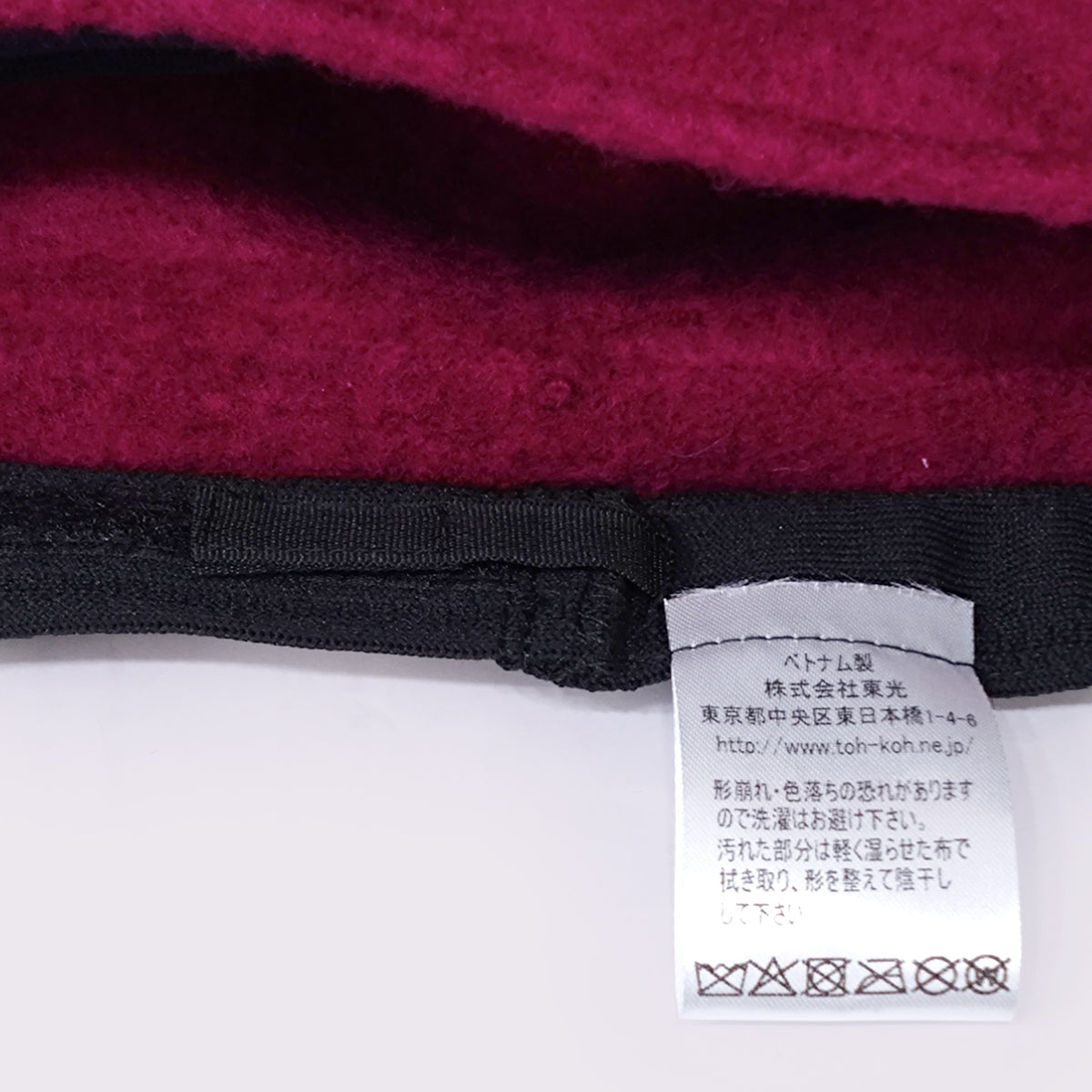 SAI[n] STAND BERET