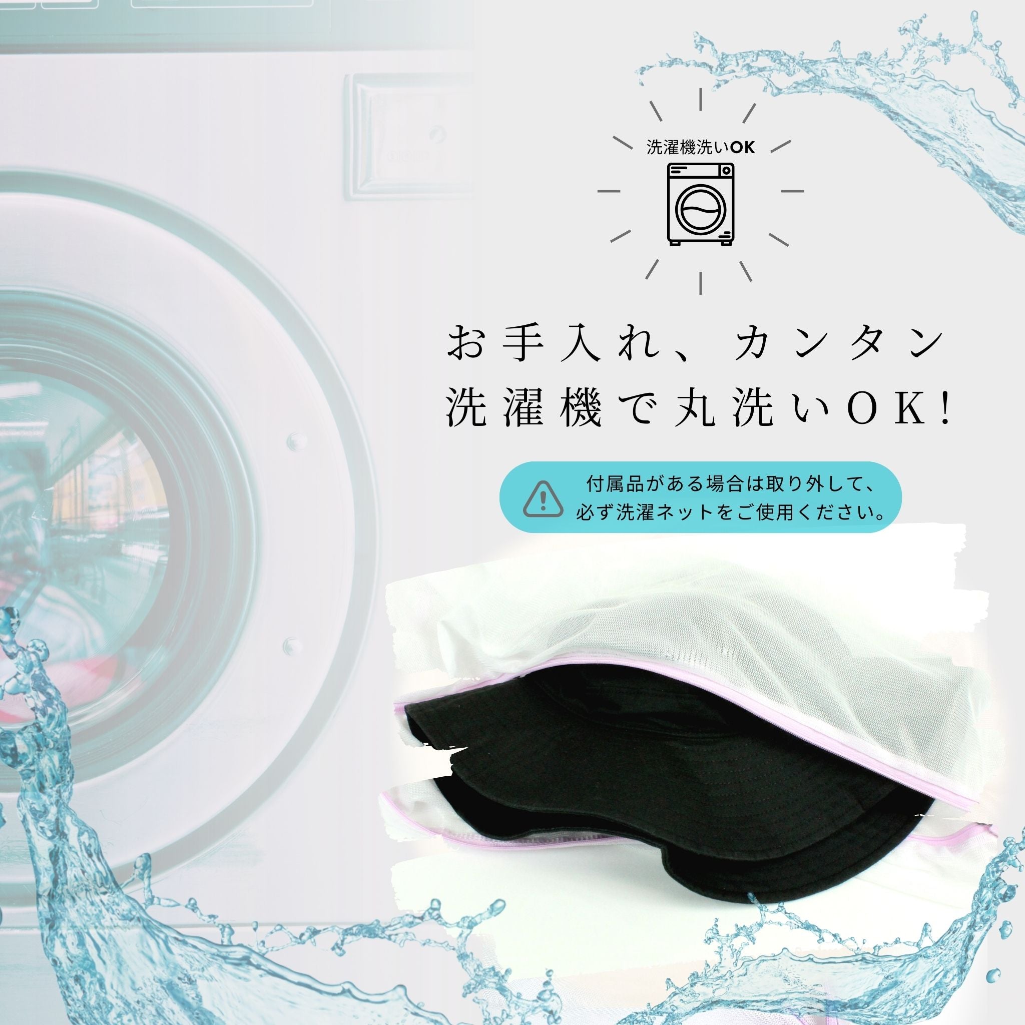 【公式】コカゲル（UV100％カット）マシンウォッシュ バケットハット / 帽子専門店 ATRENA（アトレナ）オンラインストア