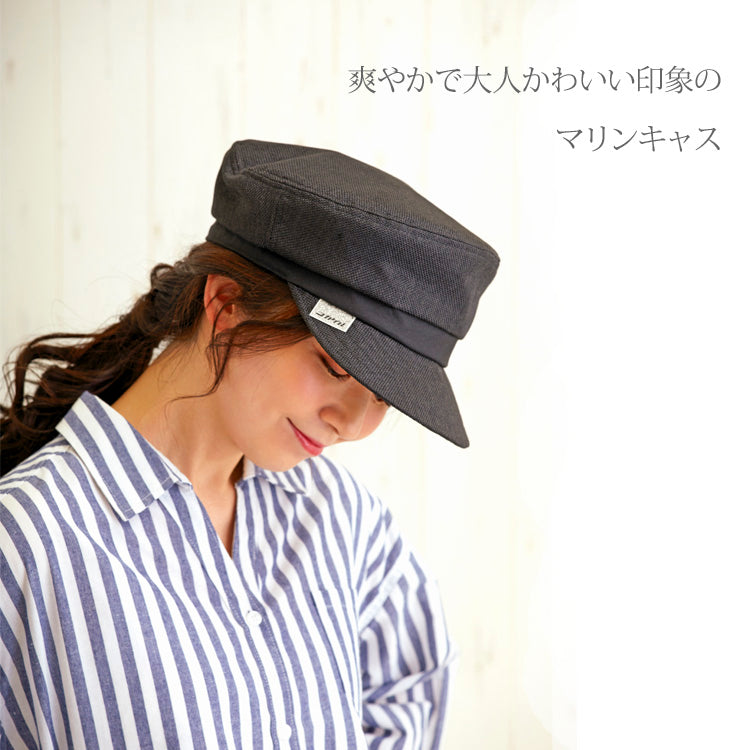 【公式】コカゲル マリンキャス / 帽子専門店 ATRENA（アトレナ）オンラインストア